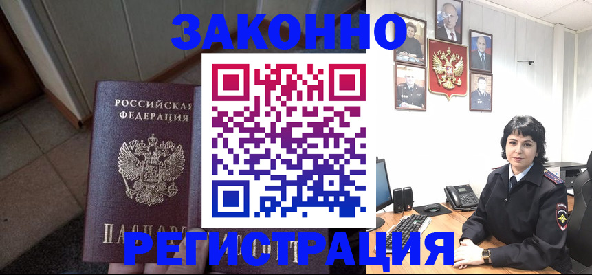 форма 3 в Кубинке