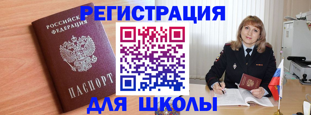 форма 3 в Кубинке